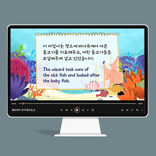 영상편집임